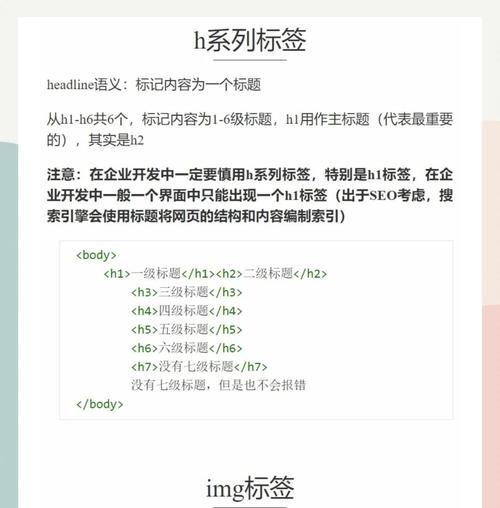 HTML表格标签有哪些？它们的用途和特点是什么？