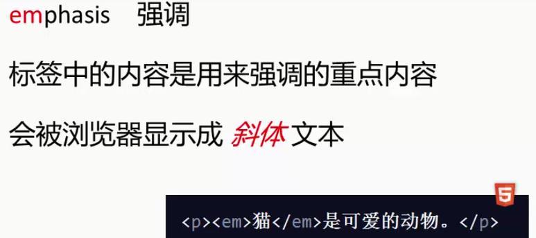 HTML5媒体标签有哪些？它们各自的作用是什么？