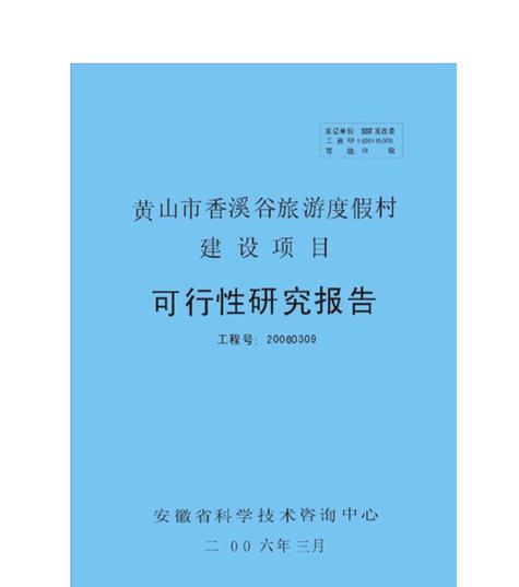 分析研究报告网站怎么写？如何撰写高质量的研究报告？