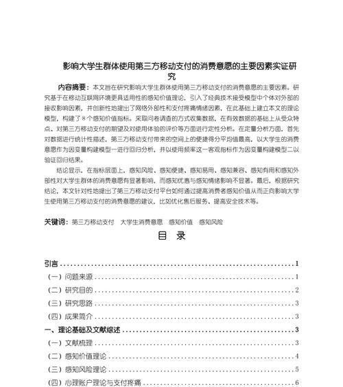 分析研究报告网站怎么写？如何撰写高质量的研究报告？