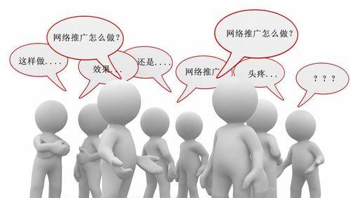 如何有效推广素材网站？素材网站推广的常见问题有哪些？