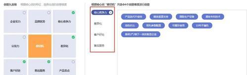 如何有效推广素材网站？素材网站推广的常见问题有哪些？