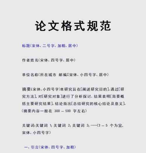 网站标题和关键词怎么写？如何优化提高SEO效果？