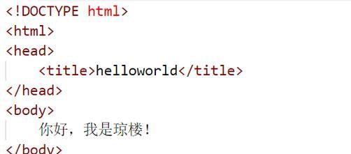 HTML单标记有哪些？它们的用途是什么？