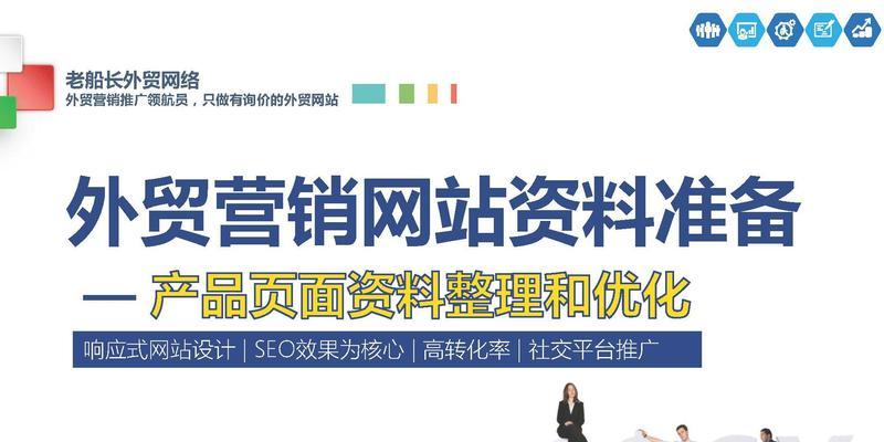如何在线推广网站？有效策略和常见问题解答？