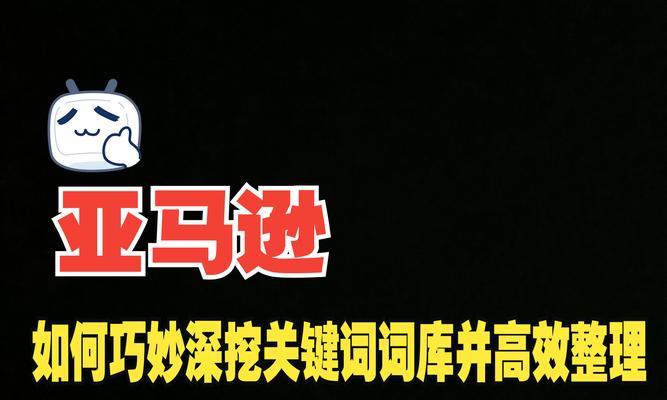 如何有效增加网站关键词词库？掌握这些策略了吗？