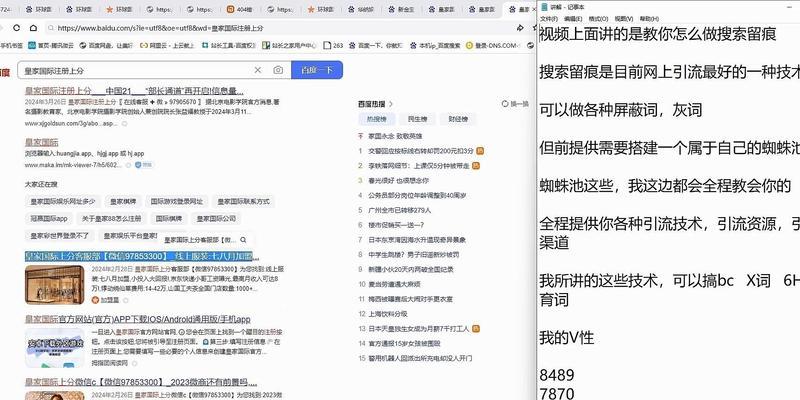 如何有效增加网站关键词词库？掌握这些策略了吗？