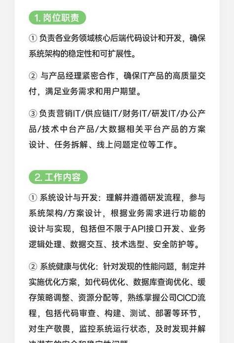 如何实施网站推广？有效策略和常见问题解答？