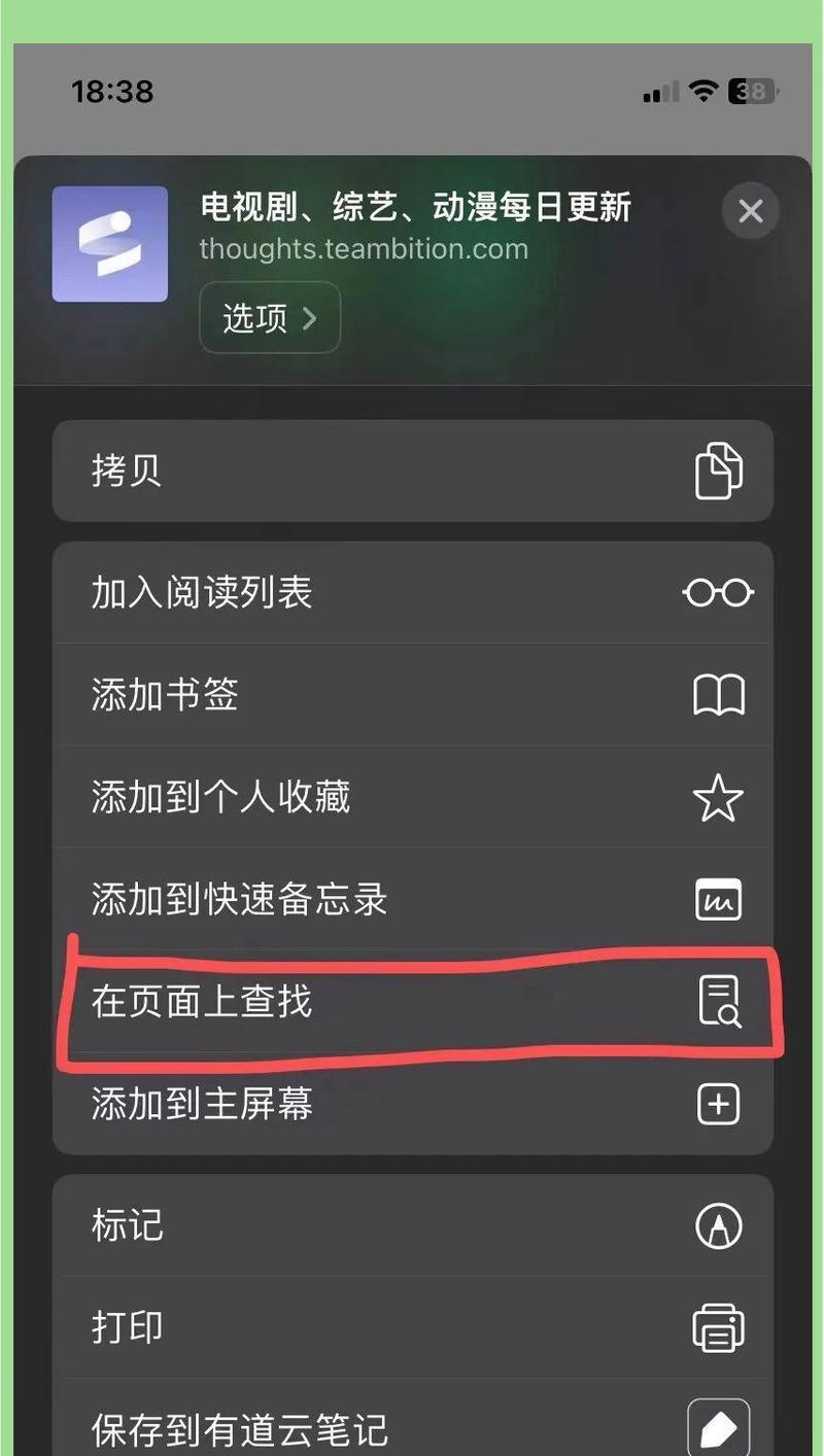 怎么用关键词搜索网站？搜索技巧和最佳实践是什么？