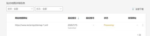 如何写生成网站地图文章？网站地图的编写步骤和注意事项是什么？