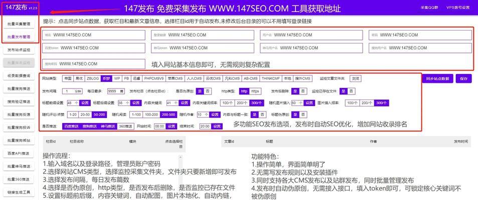 如何写生成网站地图文章？网站地图的编写步骤和注意事项是什么？