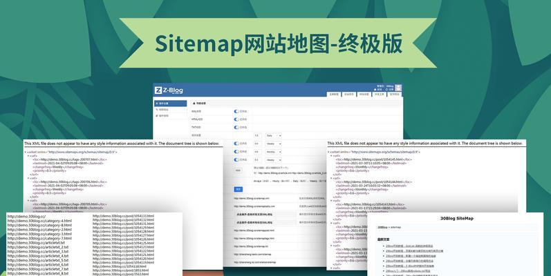 如何写生成网站地图文章？网站地图的编写步骤和注意事项是什么？