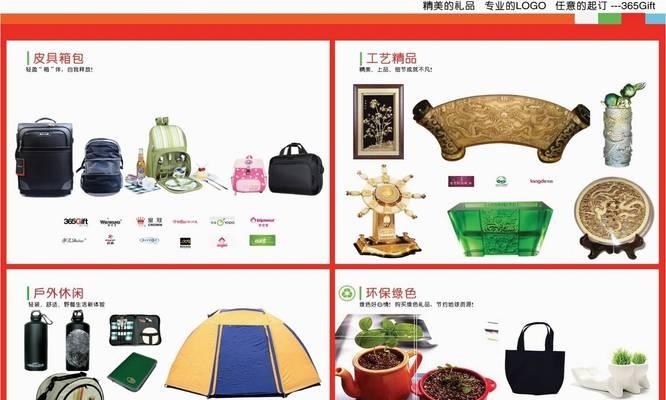 如何操作礼品网站推广？有哪些有效的推广策略？