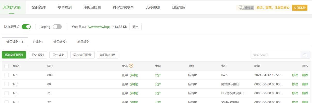 怎么开博客个人网站？需要哪些步骤和工具？