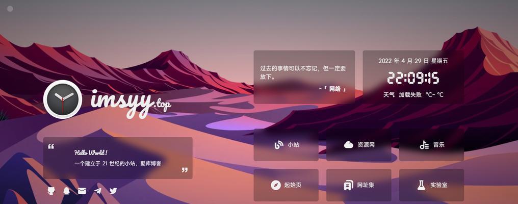 怎么开博客个人网站？需要哪些步骤和工具？
