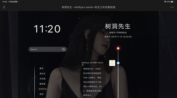 博客网站突然消失怎么办？如何快速恢复访问？