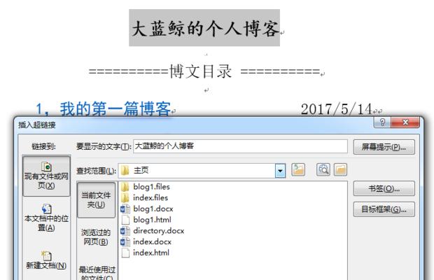 博客网站突然消失怎么办？如何快速恢复访问？