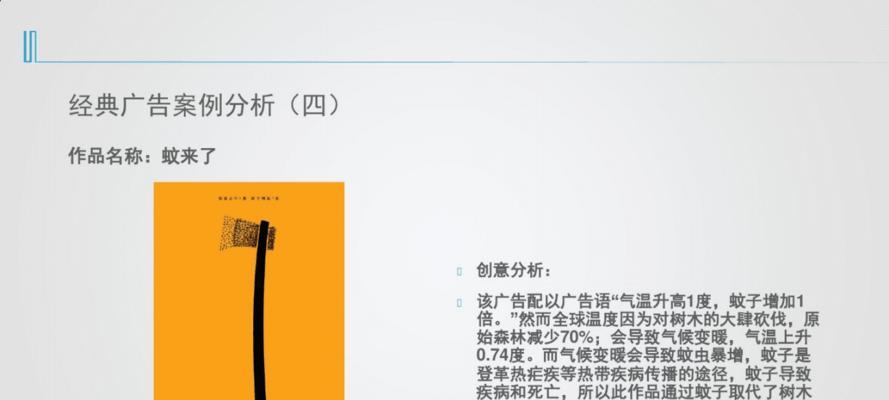 广告创意网站分析怎么写？分析过程中常见的问题有哪些？