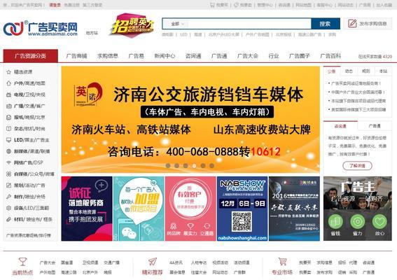 广告创意网站分析怎么写？分析过程中常见的问题有哪些？