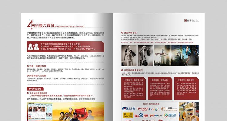 广告创意网站分析怎么写？分析过程中常见的问题有哪些？