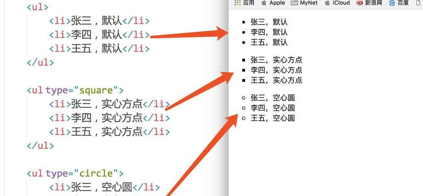 HTML文本标签属性有哪些？如何正确使用它们？