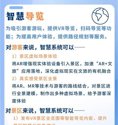 旅游网站如何营销推广？有效策略有哪些？