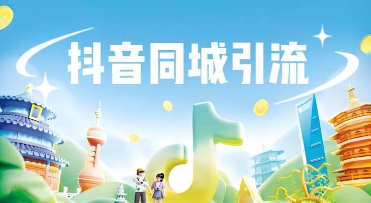 旅游网站如何营销推广？有效策略有哪些？