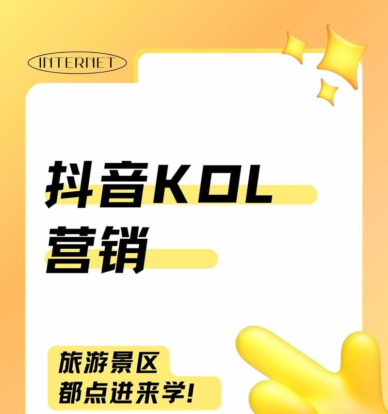 旅游网站如何营销推广？有效策略有哪些？