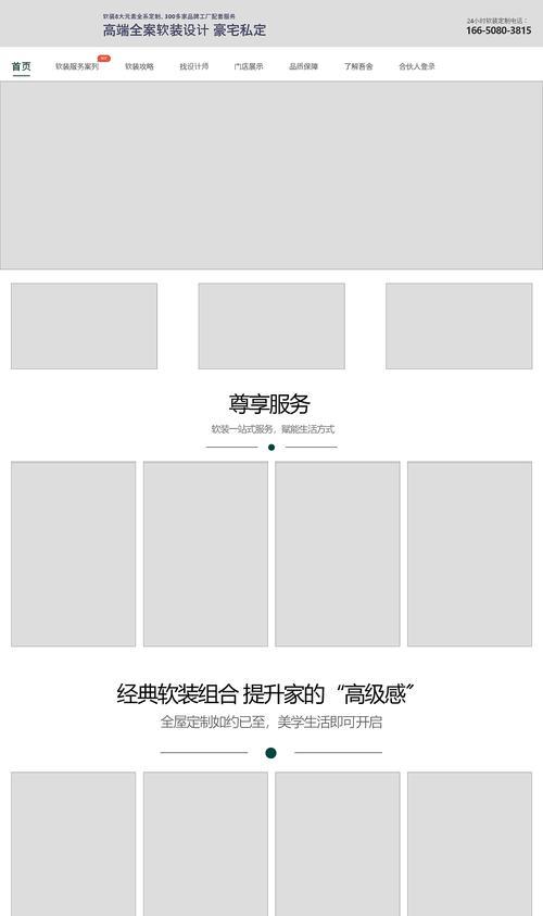 网站原型图示例分析怎么写？分析步骤和要点是什么？