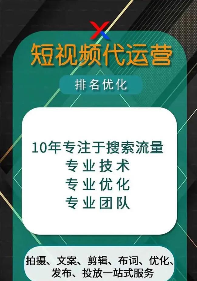 网站如何推广自己的视频？有哪些有效的视频营销策略？