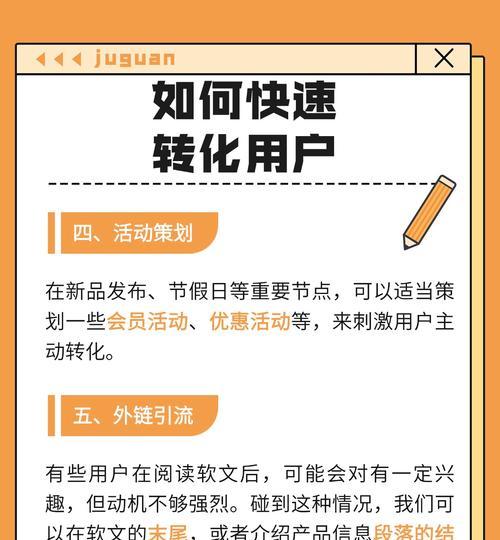 如何推广网站以满足客户需求？有效策略有哪些？