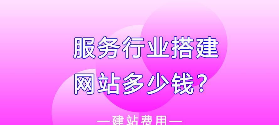 如何推广网站以满足客户需求？有效策略有哪些？