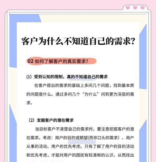 如何推广网站以满足客户需求？有效策略有哪些？