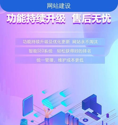 优质网站怎么做好营销？营销策略和技巧有哪些？