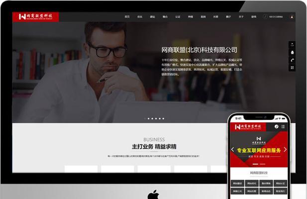 优质网站怎么做好营销？营销策略和技巧有哪些？