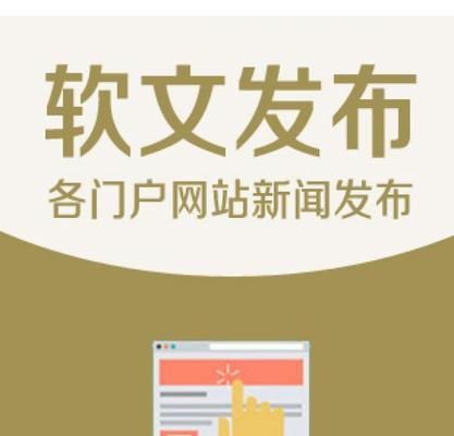 网站如何发新品新闻推广？推广新品的正确步骤是什么？