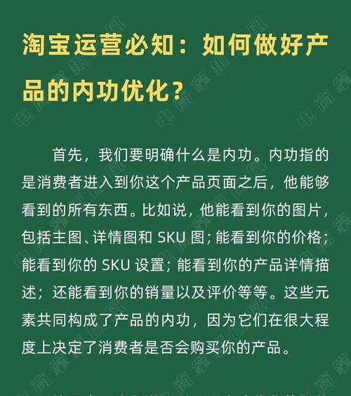如何自制电商网站推广？有哪些有效的推广策略？