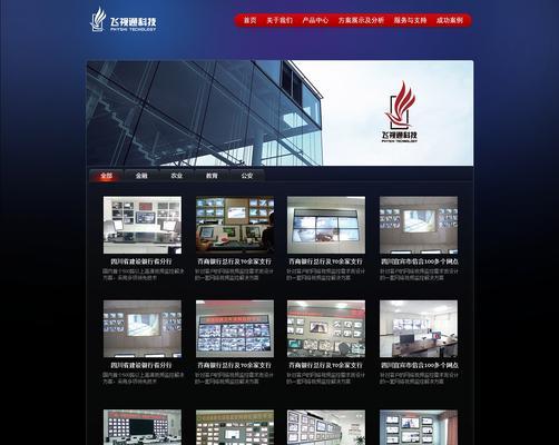 优秀交互网站分析方案怎么写？如何确保分析的全面性和准确性？