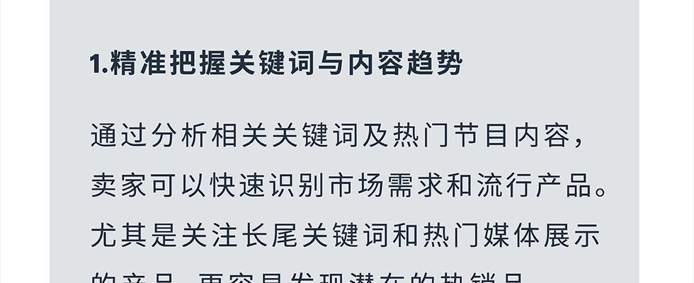 选品网站如何有效营销产品？营销策略有哪些常见问题？