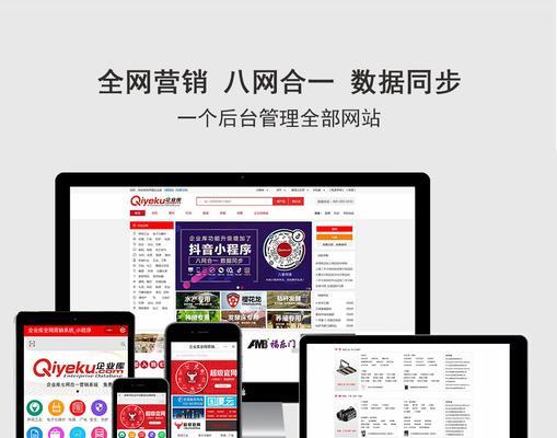 阜阳网站开发如何做推广？有哪些有效的推广策略？