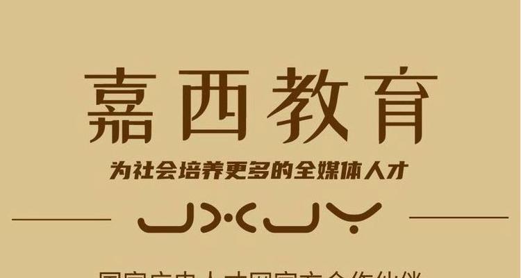阜阳网站开发如何做推广？有哪些有效的推广策略？
