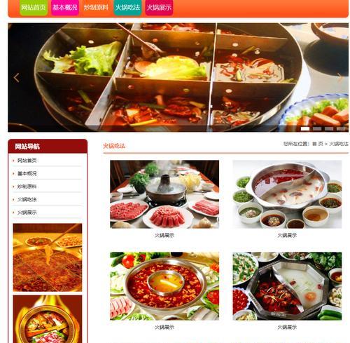 美食网站的作用是什么？如何进行有效的分析？