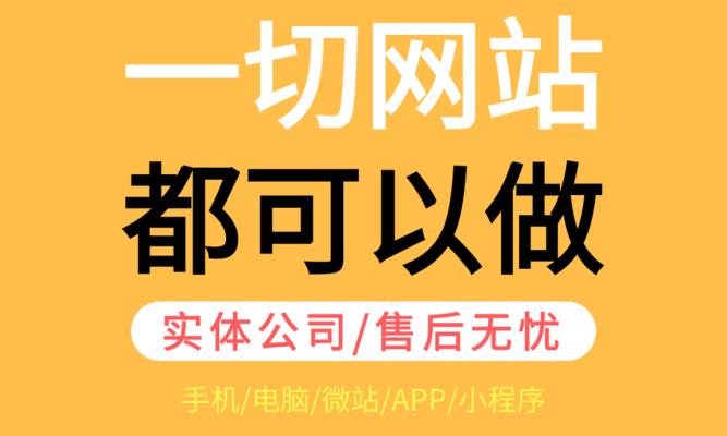 聊城精美网站如何做推广？有哪些有效的推广策略？