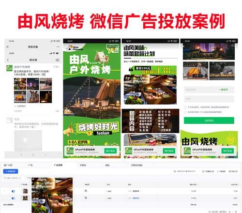 在微信如何有效推广网站？有哪些策略和技巧？