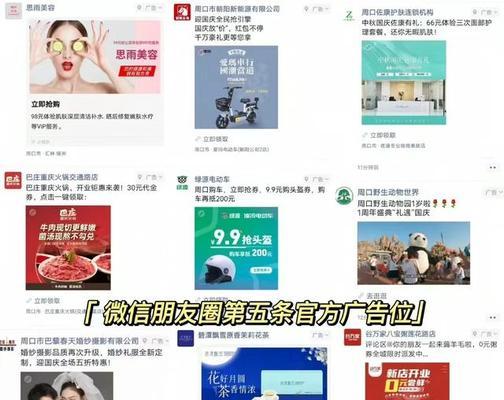 在微信如何有效推广网站？有哪些策略和技巧？
