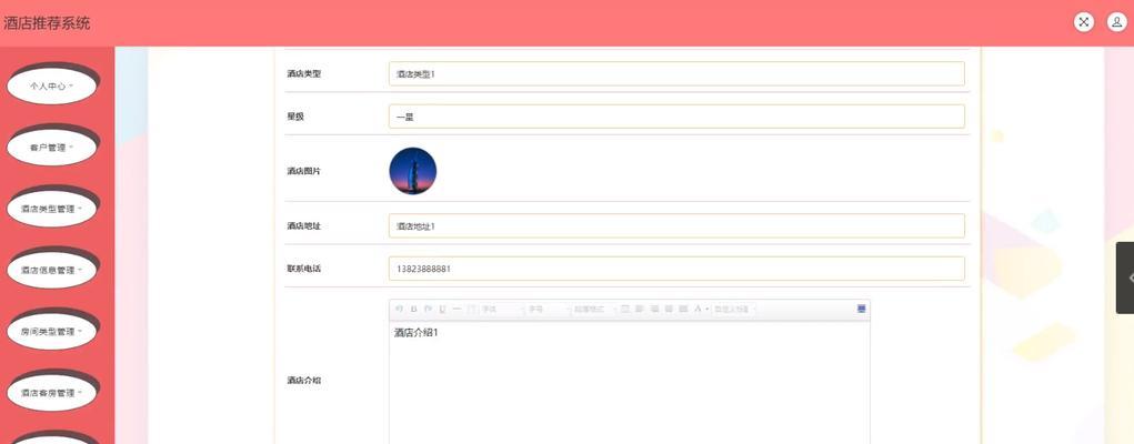 HTML中常用表单有哪些？如何正确使用它们？