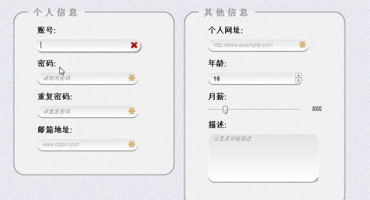 HTML中常用表单有哪些？如何正确使用它们？