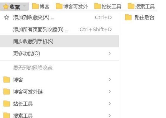 如何使用博客来网站推广？博客推广网站有哪些有效策略？