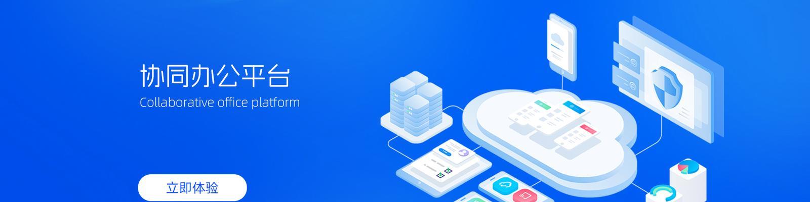 哪些网站或app使用了HTML技术？如何识别它们？