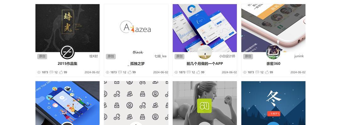 哪些网站或app使用了HTML技术？如何识别它们？
